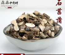 花草茶,药食同源,中药材,预包装兼散装食品,保健品